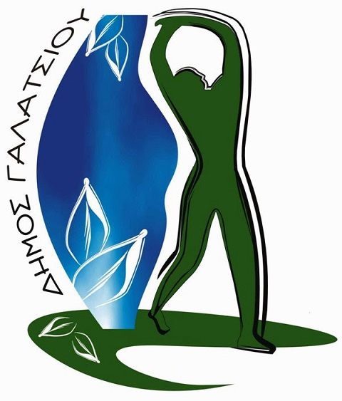 Logo ΔΗΜΟΥ 1